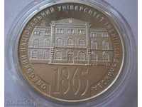 Ucraina 2 brățări 2015 PROOF monede rare