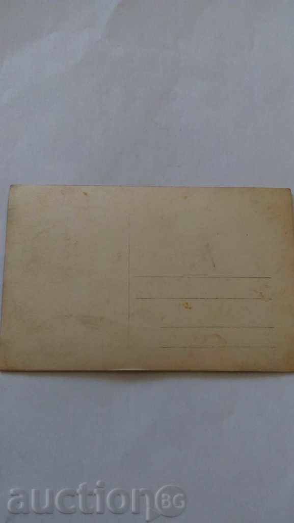 Postcard Kyustendil Vodal. Ст. 1934 with price 1.15 BGN | € 0.59 Postcard Kyustendil Vodal. Ст. 1934 with price 1.15 BGN | € 0.59