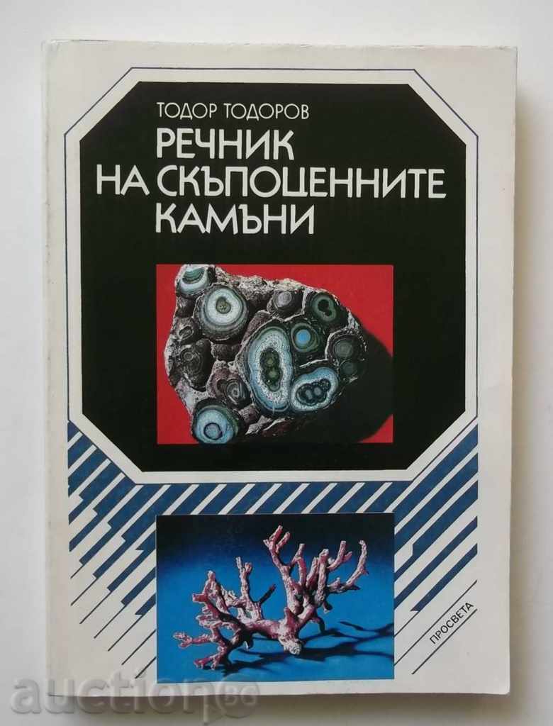 Речник на скъпоценните камъни - Тодор Тодоров 1994 г.