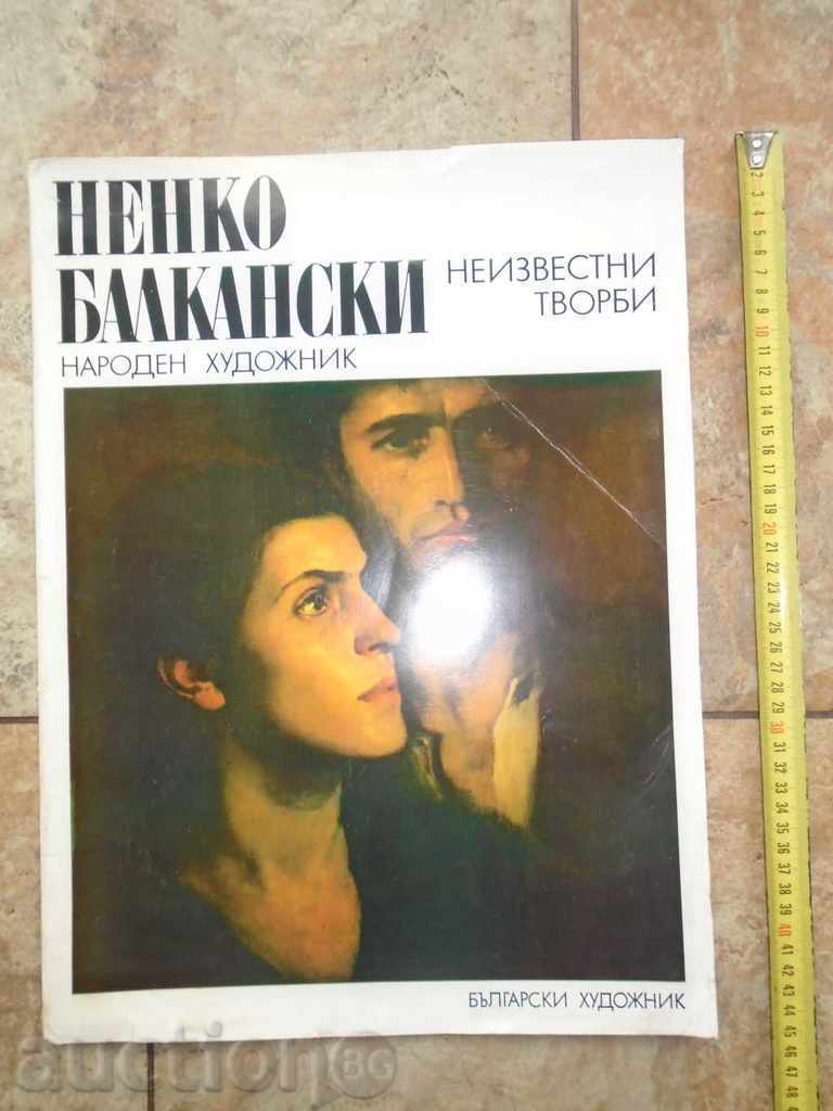 NENKO BALKANSKA - ALBUM WITH REPRODUCTIONS - 1981