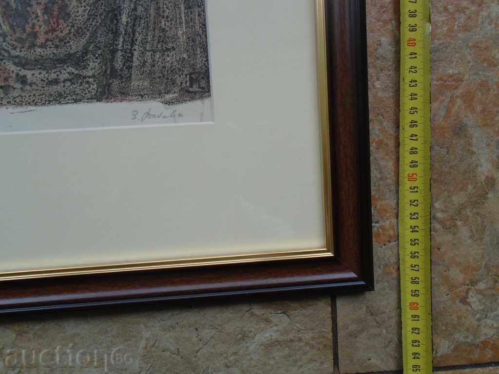 Livrarea STEJAR ZLATKA (1927 - 1997) - FECIOARĂ SFÂNTĂ