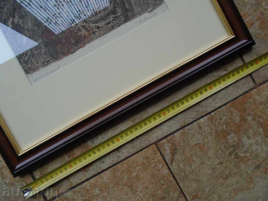 ZLATKA OAK (1927 - 1997) - HOLY VIRGIN - 5 ZLATKA OAK (1927 - 1997) - HOLY VIRGIN - 5