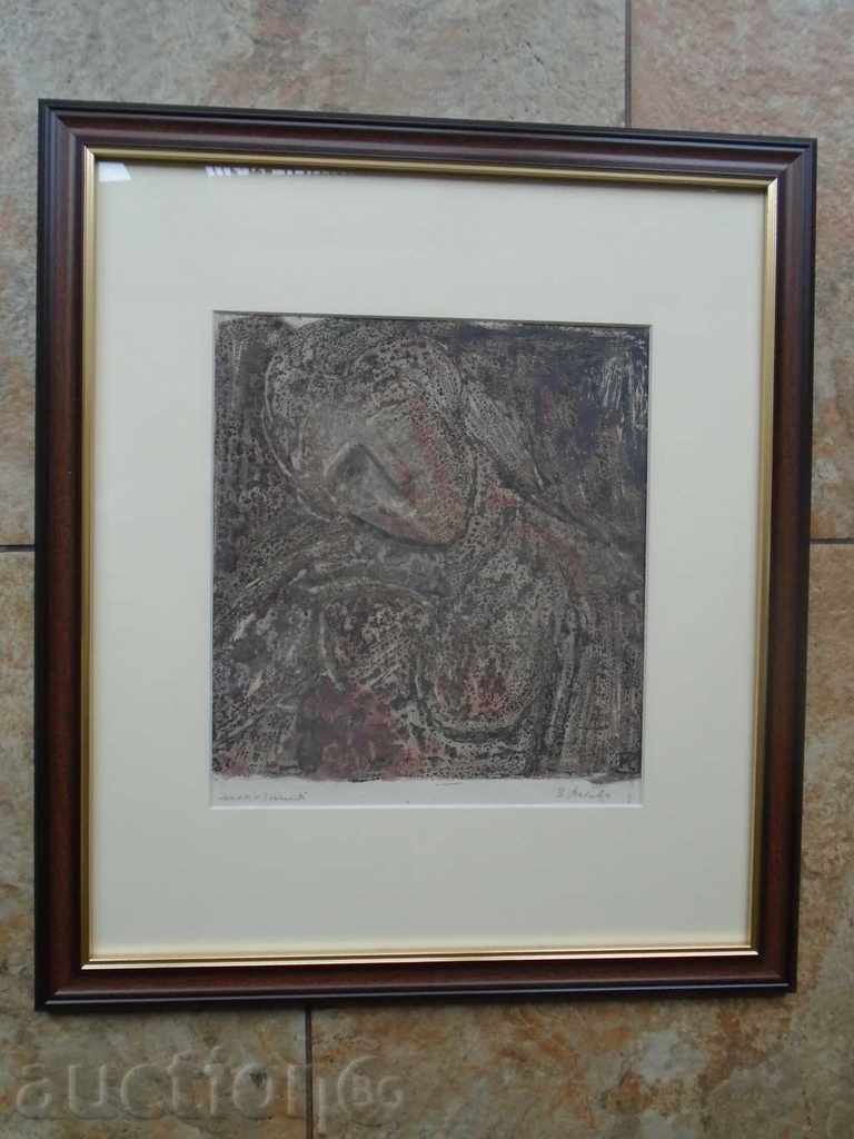 ZLATKA OAK (1927 - 1997) - HOLY VIRGIN ZLATKA OAK (1927 - 1997) - HOLY VIRGIN