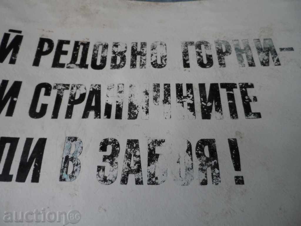 Auction SOCIAL CHART Auction SOCIAL CHART