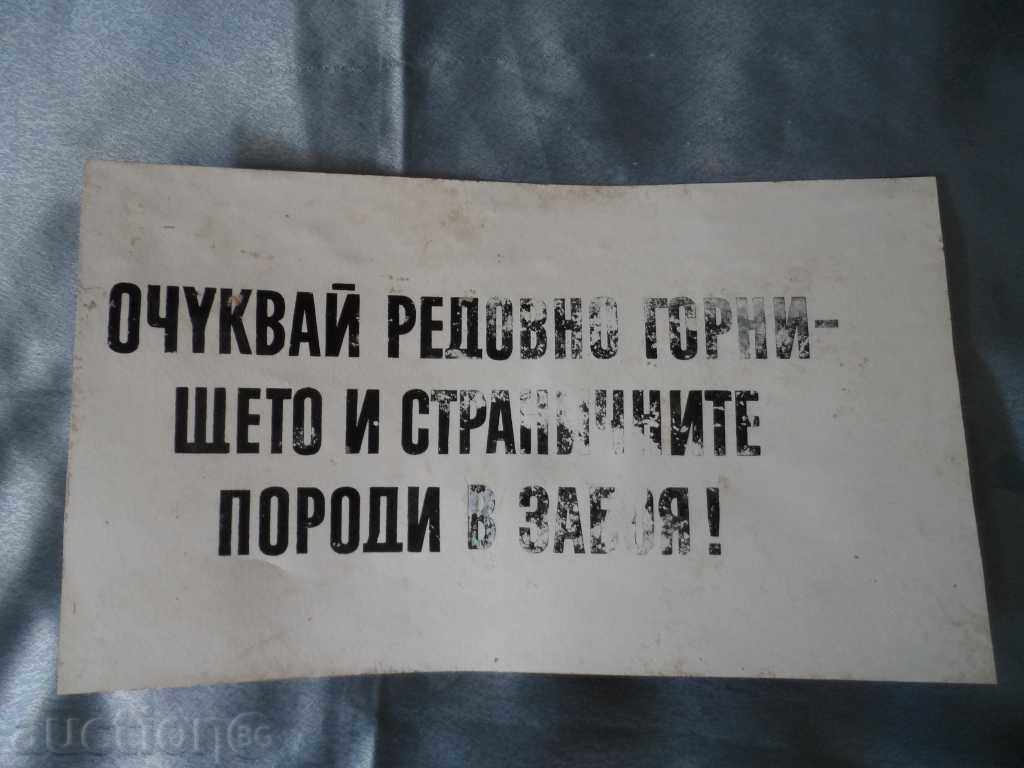 Παράδοση ΚΟΙΝΩΝΙΚΟ ΔΙΑΓΡΑΜΜΑ