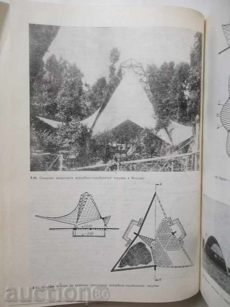 Auction Massive structures - Georgi Brankov 1970 Auction Massive structures - Georgi Brankov 1970