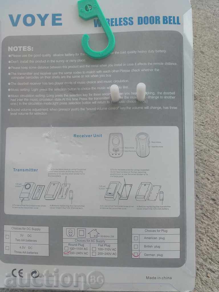 WIRELESS WIRELESS - 100M / 26 MULTIPLE VOYE 009A with price 11.50 BGN | € 5.88 WIRELESS WIRELESS - 100M / 26 MULTIPLE VOYE 009A with price 11.50 BGN | € 5.88