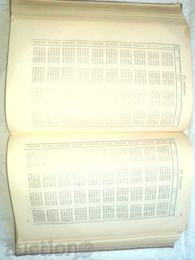 Аукцион Zinseszinsen-, Einlage-,Renten UND AMORTISATION-TABELLEN Аукцион Zinseszinsen-, Einlage-,Renten UND AMORTISATION-TABELLEN