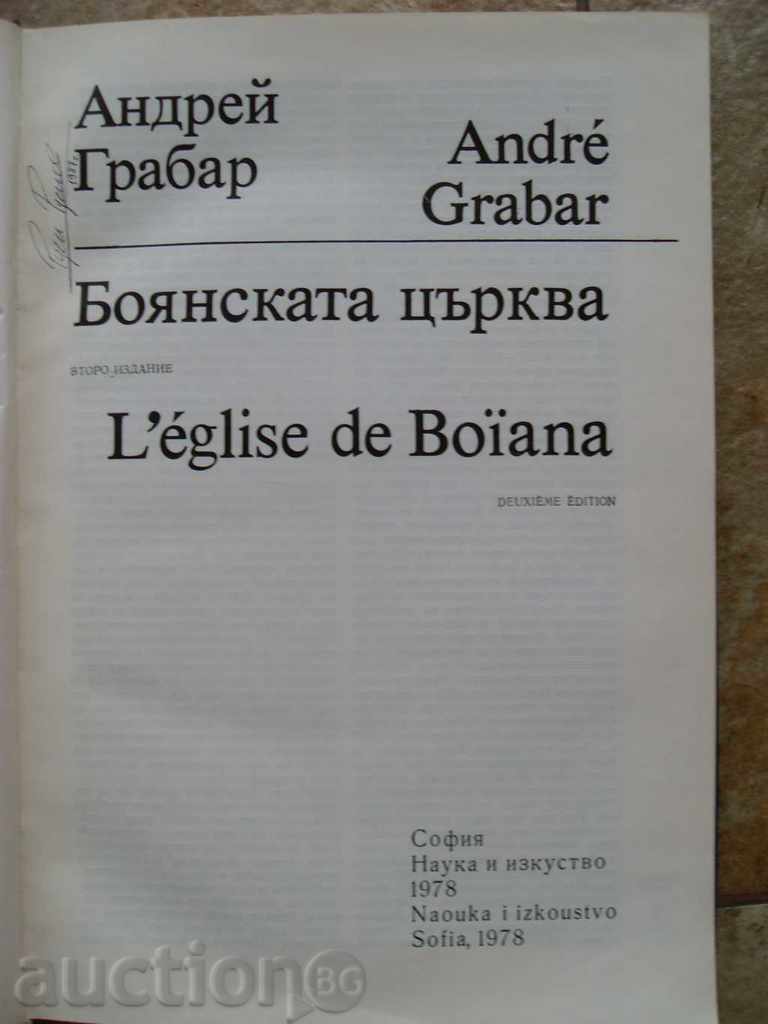 THE BOHEMIAN CHURCH - ANDREY GROBAR - 1978 with price € 30.99 | 60.61 BGN