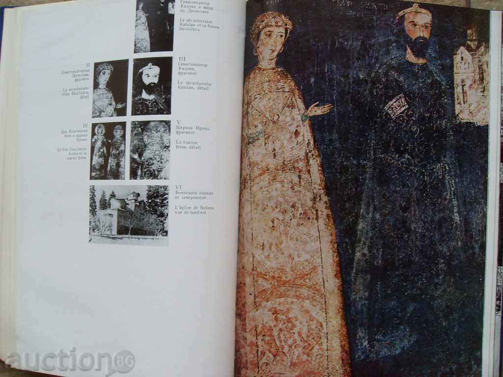 Auction  THE BOHEMIAN CHURCH - ANDREY GROBAR - 1978