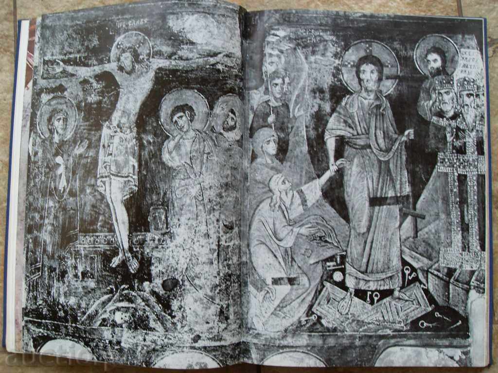 THE BOHEMIAN CHURCH - ANDREY GROBAR - 1978 - 6 THE BOHEMIAN CHURCH - ANDREY GROBAR - 1978 - 6