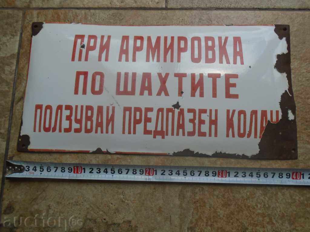 Licitație PLATE răniți SOC. MODEL, REDKAZH