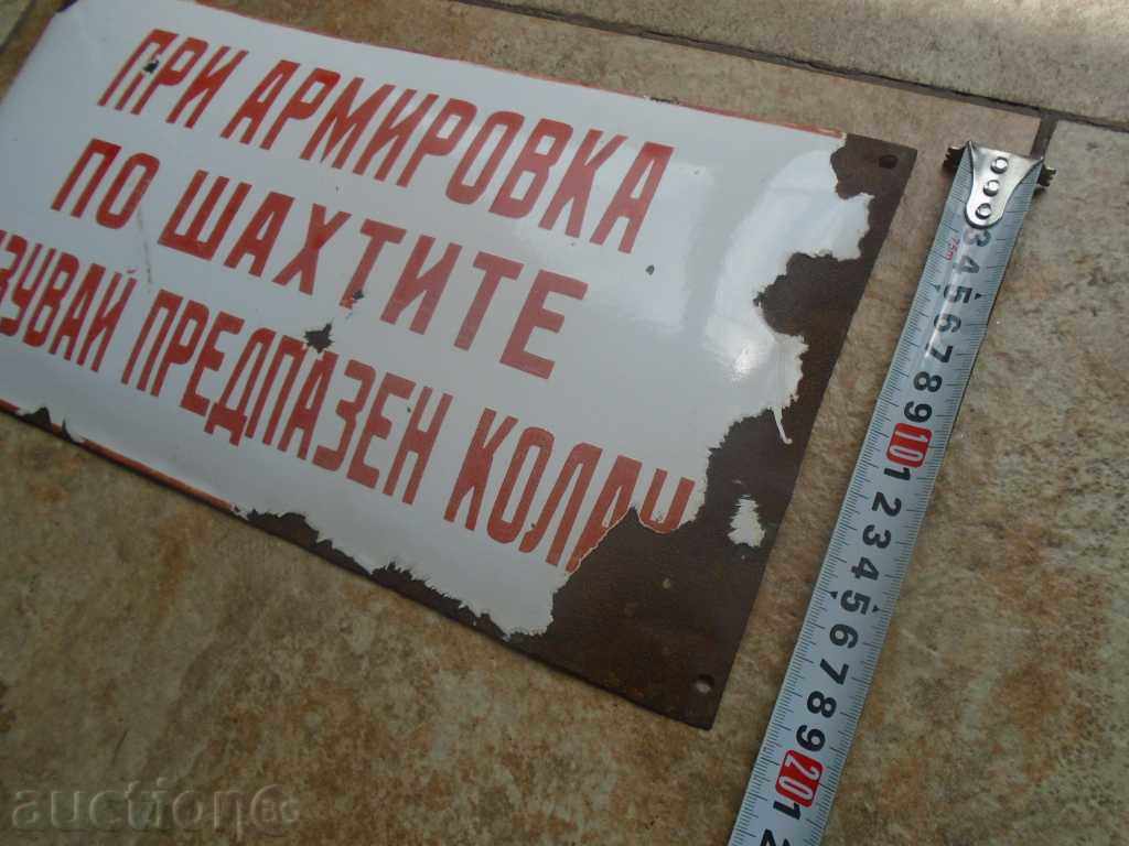 Livrarea PLATE răniți SOC. MODEL, REDKAZH