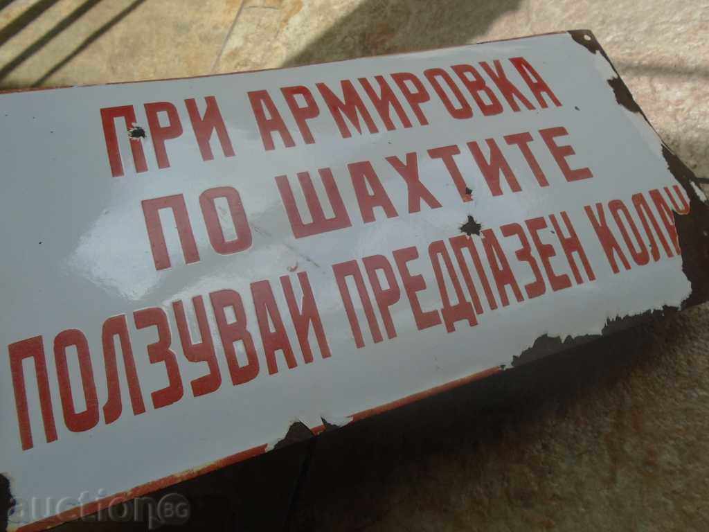 PLATE răniți SOC. MODEL, REDKAZH - 5