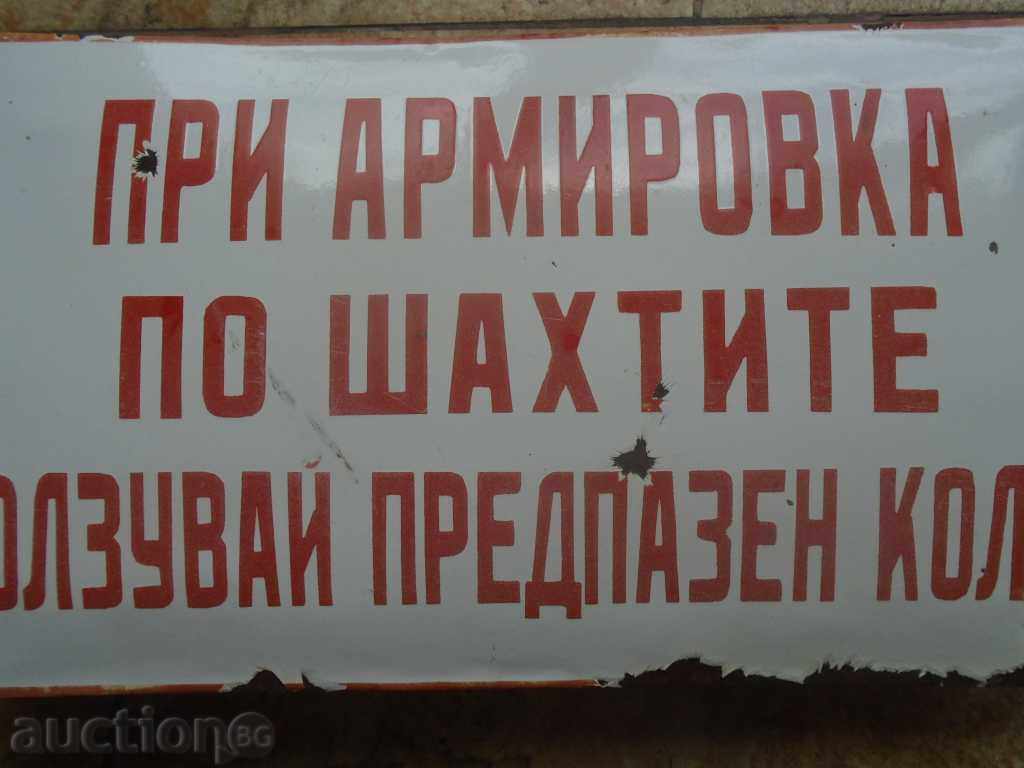 PLATE răniți SOC. MODEL, REDKAZH - 7