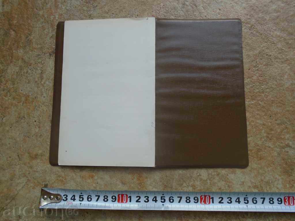 Delivery of NAUM HADJIMLADENOV - CHARITY ADDRESS