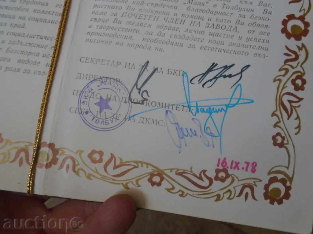 NAUM HADJIMLADENOV - CHARITY ADDRESS - 6 NAUM HADJIMLADENOV - CHARITY ADDRESS - 6