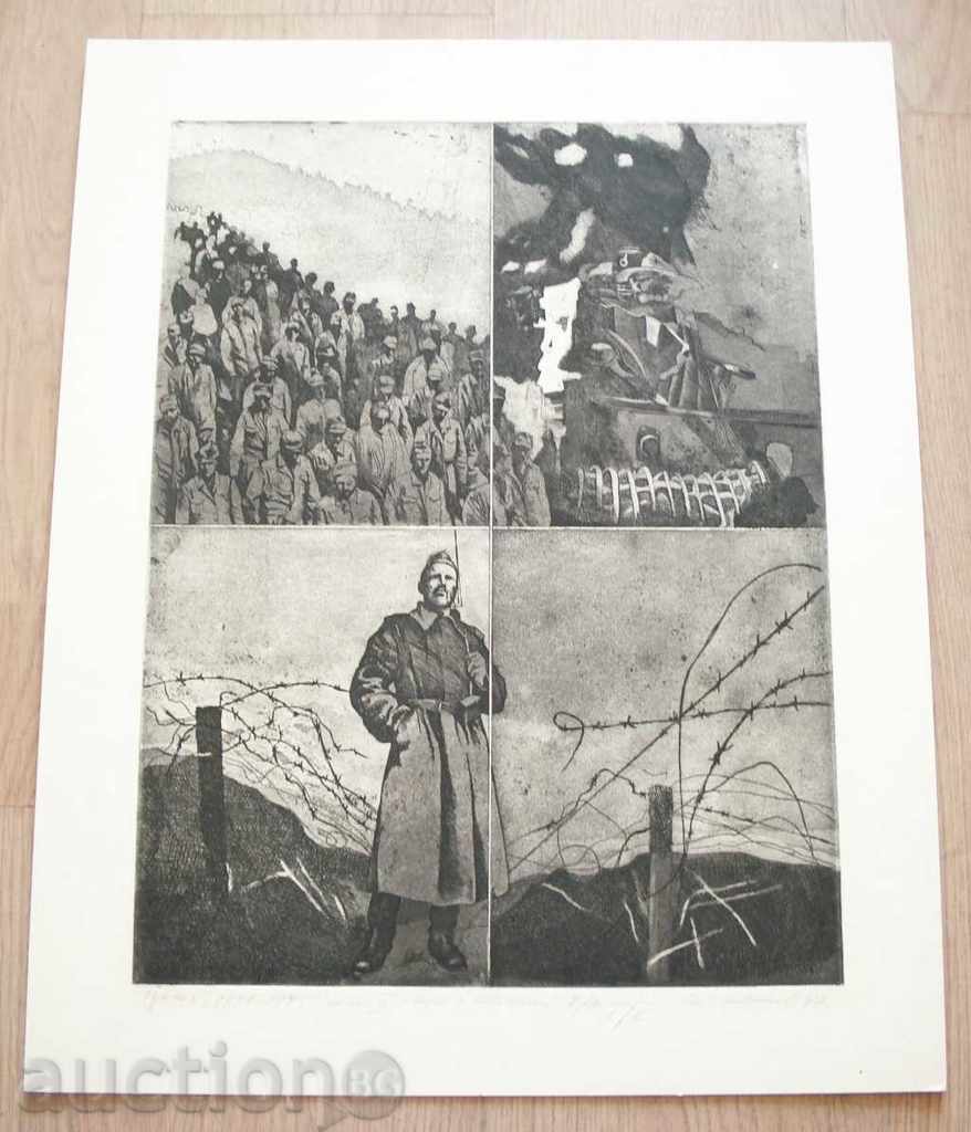 539 Stoyan Stoyanov Running cycle 1941-1945EEA / V etching aquatint