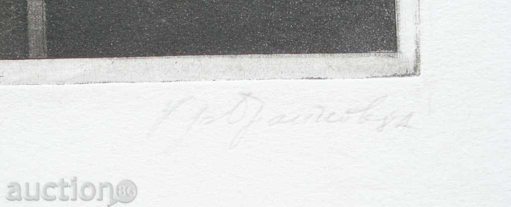 Delivery of 540 Hristo Braykov Tank Attack EA 2/3 etching the aquatint Delivery of 540 Hristo Braykov Tank Attack EA 2/3 etching the aquatint