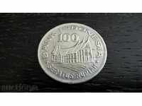 Coin - Indonesia - 100 Rupees 1978