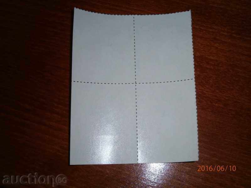 Auction BLOCK MARKETS WORLD EXHIBITION OF THE PHILATELY SPAIN 1975 Auction BLOCK MARKETS WORLD EXHIBITION OF THE PHILATELY SPAIN 1975