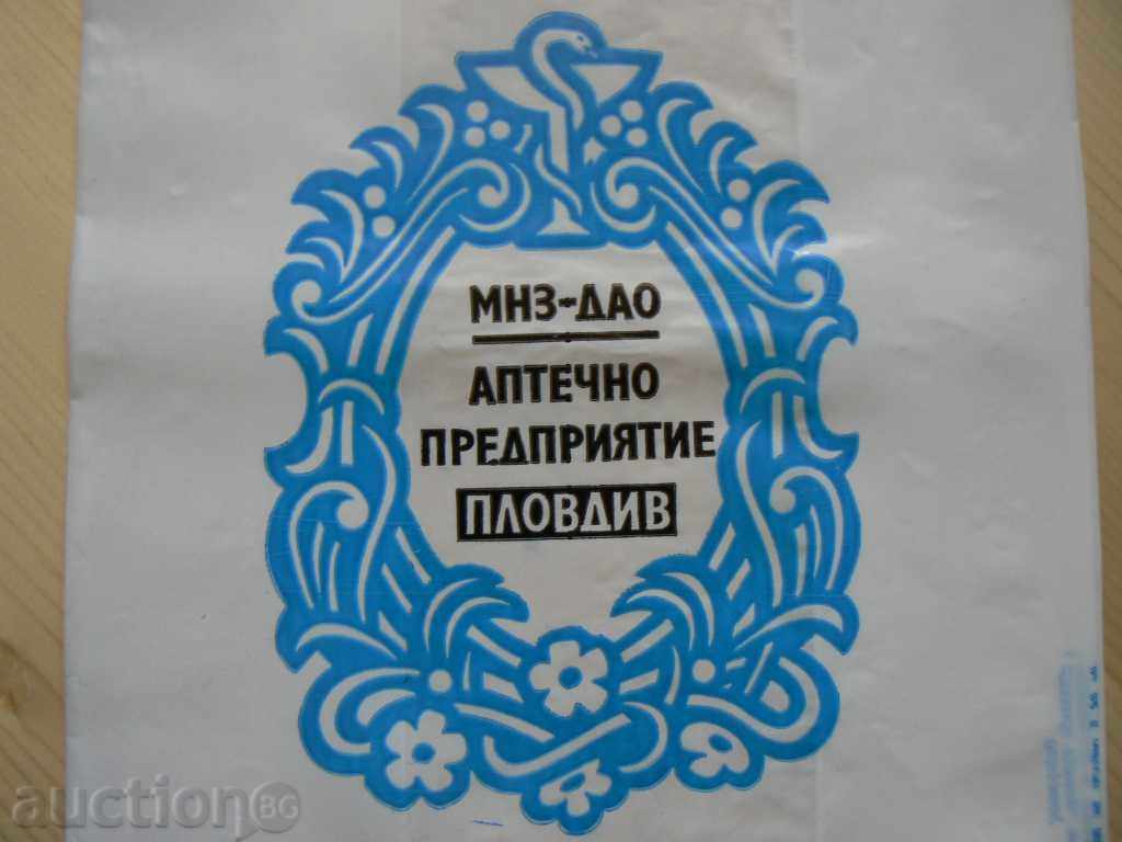 An old, unused top of the coins with price 2.00 BGN | € 1.02 An old, unused top of the coins with price 2.00 BGN | € 1.02