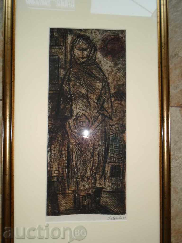 GOLDEN DANUBE (1927 - 1997) "MOTHER WITH CHILD" OFFICE with price 590.00 BGN | € 301.66 GOLDEN DANUBE (1927 - 1997) "MOTHER WITH CHILD" OFFICE with price 590.00 BGN | € 301.66