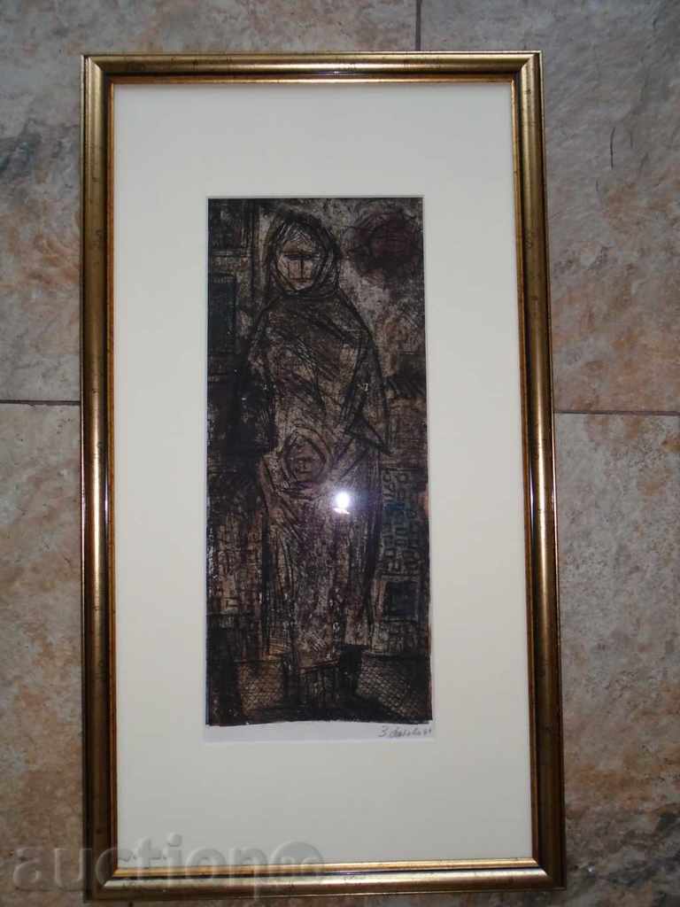 Δημοπρασία ZLATKA Oak (1927 - 1997) "Η μητέρα και το παιδί" Χαλκογραφία Δημοπρασία ZLATKA Oak (1927 - 1997) "Η μητέρα και το παιδί" Χαλκογραφία