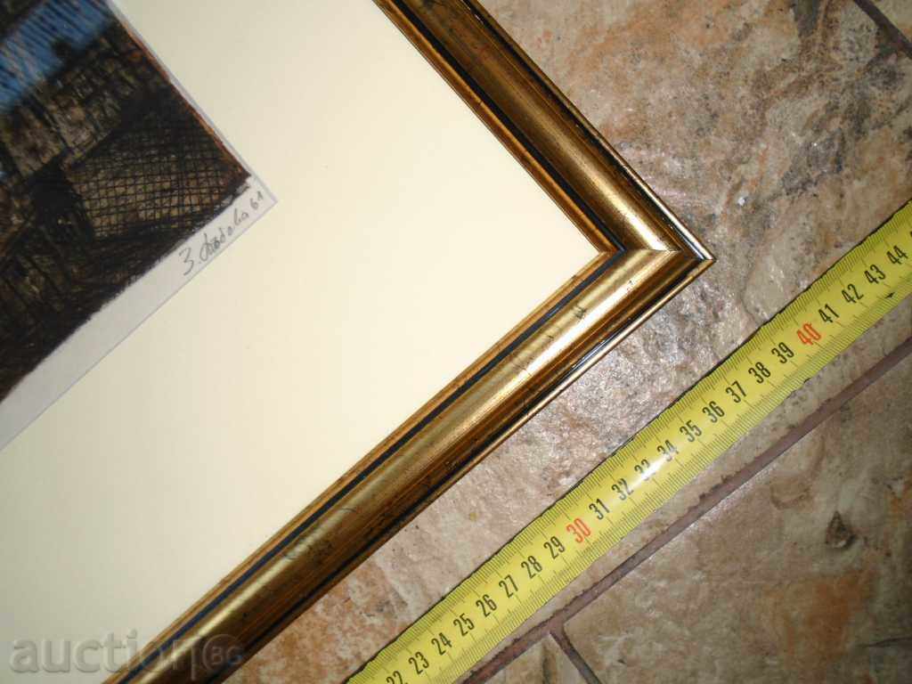 GOLDEN DANUBE (1927 - 1997) "MOTHER WITH CHILD" OFFICE - 5 GOLDEN DANUBE (1927 - 1997) "MOTHER WITH CHILD" OFFICE - 5