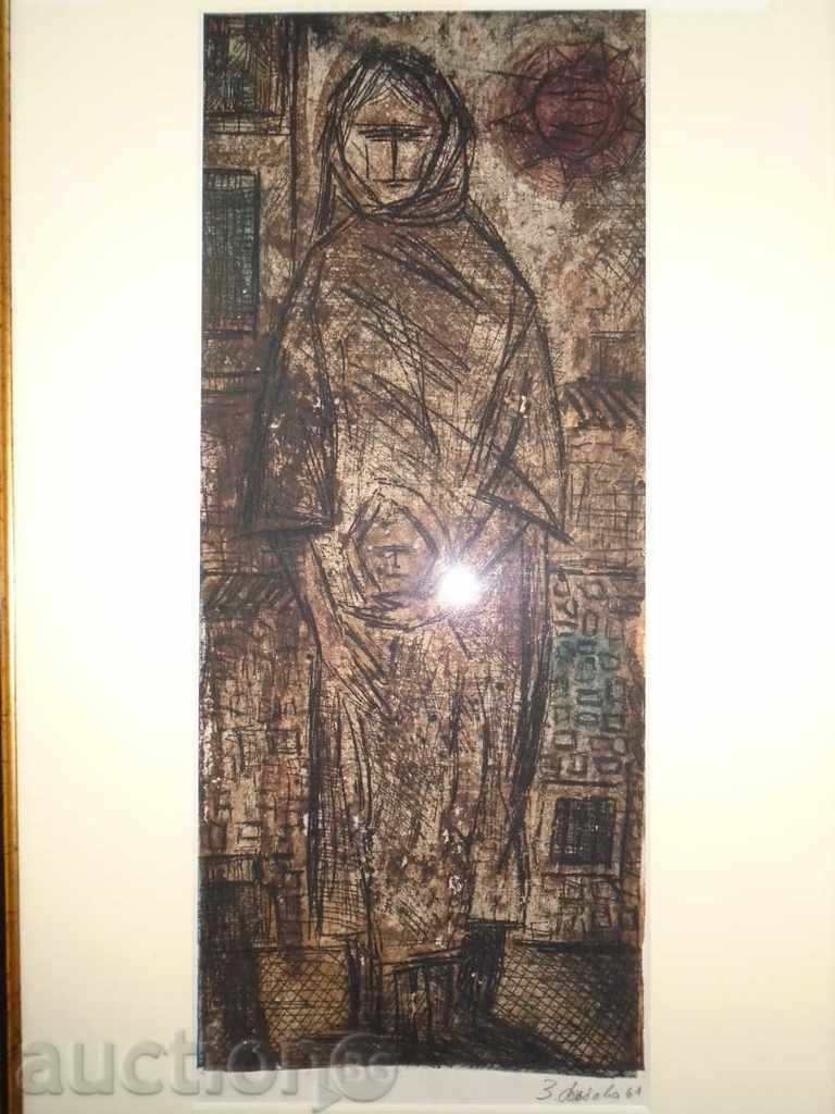 ZLATKA Oak (1927 - 1997) "Η μητέρα και το παιδί" Χαλκογραφία ZLATKA Oak (1927 - 1997) "Η μητέρα και το παιδί" Χαλκογραφία