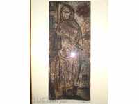 ZLATKA Oak (1927 - 1997) "Η μητέρα και το παιδί" Χαλκογραφία