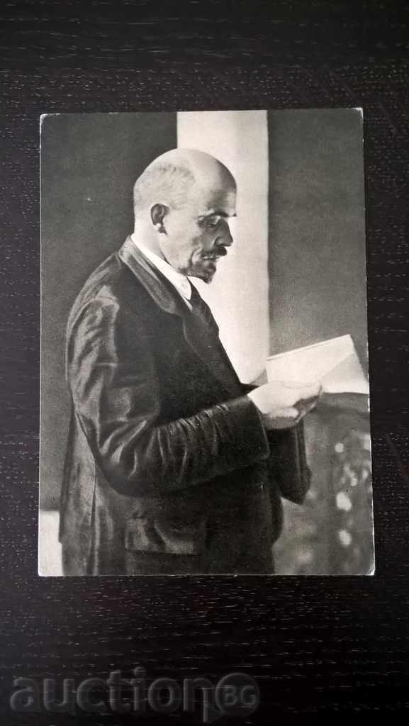 Carte poștală - Lenin la cel de-al 2-lea congres al Cominternului în Kremlin