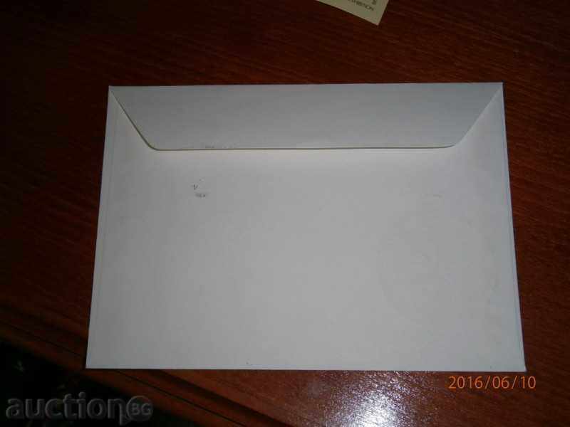 PRIMARY PAYMENT - ANTIQUE CERAMICS - 1978. / 1 / with price 2.00 BGN | € 1.02 PRIMARY PAYMENT - ANTIQUE CERAMICS - 1978. / 1 / with price 2.00 BGN | € 1.02