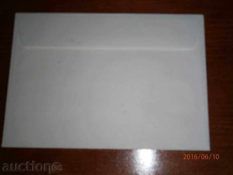 ΦΠΗΚ ΦΑΚΕΛΟΣ - Αρχαία αγγειοπλαστική - 1978/2 / με τιμή 4.00 BGN | € 2.05 ΦΠΗΚ ΦΑΚΕΛΟΣ - Αρχαία αγγειοπλαστική - 1978/2 / με τιμή 4.00 BGN | € 2.05