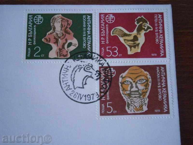 Δημοπρασία ΦΠΗΚ ΦΑΚΕΛΟΣ - Αρχαία αγγειοπλαστική - 1978/2 / Δημοπρασία ΦΠΗΚ ΦΑΚΕΛΟΣ - Αρχαία αγγειοπλαστική - 1978/2 /