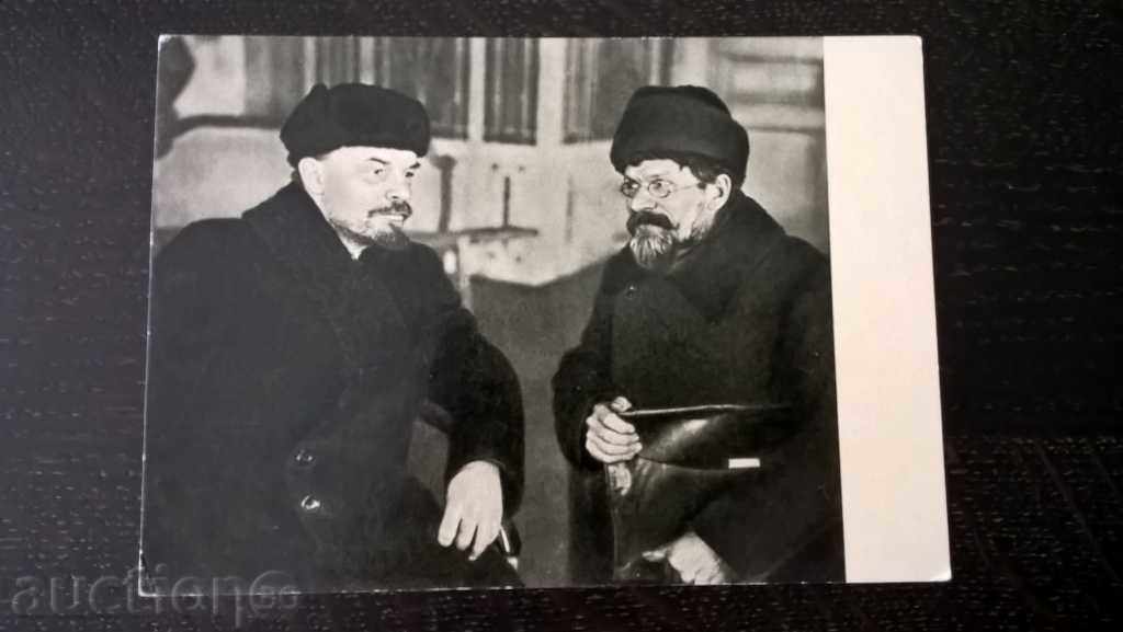 Postcard - Lenin and Kalinin at the Allied House