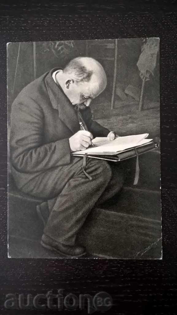 Картичка - Ленин на заседание на 3-тия конгрес на Коминтерн