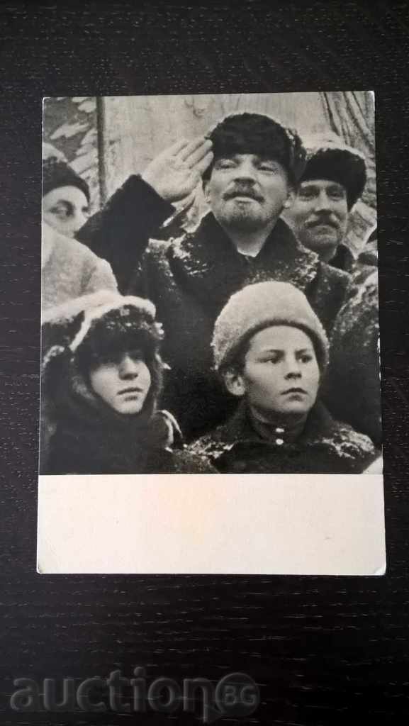 Картичка - Ленин на Червения площад