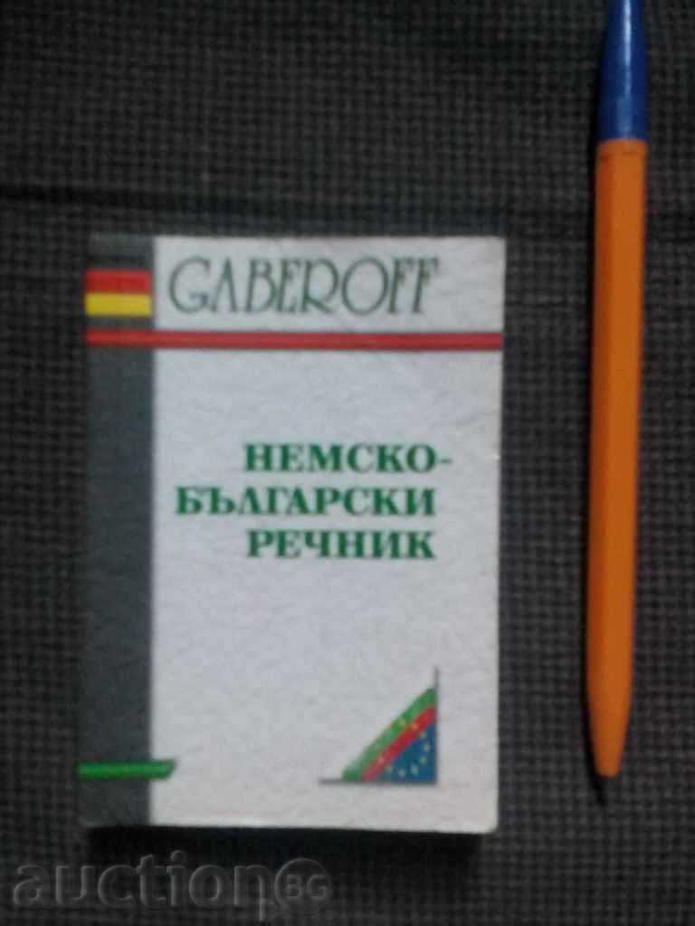 German-Bulgarian dictionary