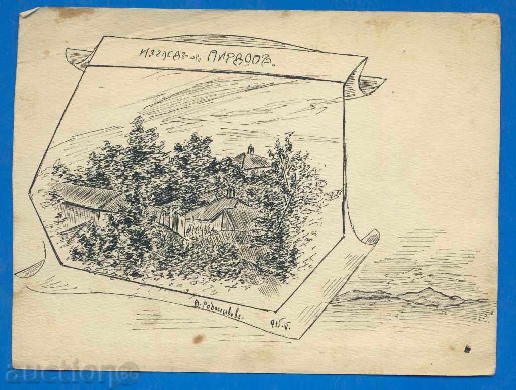 551 A.Radoslavov drawing tuh View Pirdop 1915 Signed