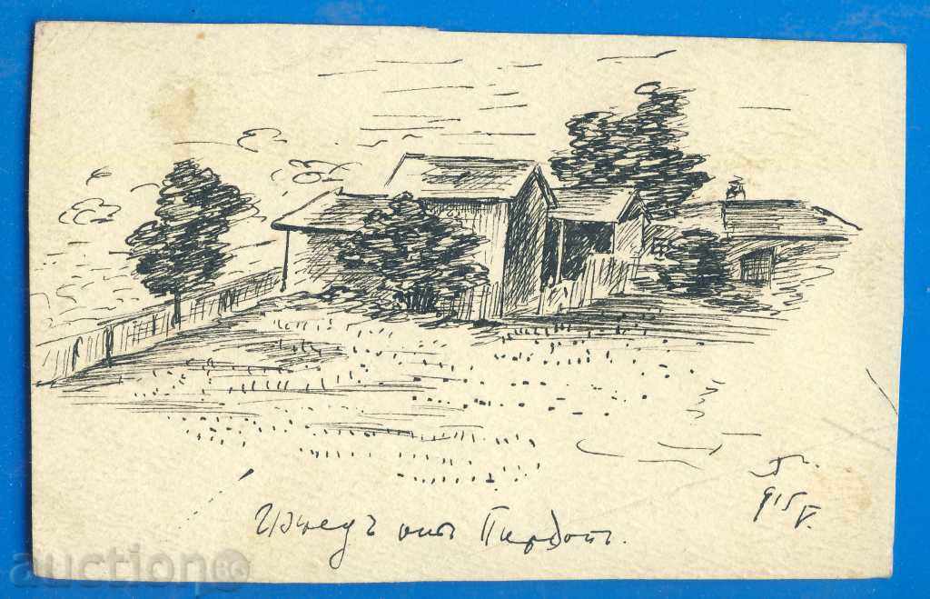 552 A.Radoslavov drawing tuh View from Pirdop 1915 P17 / 12
