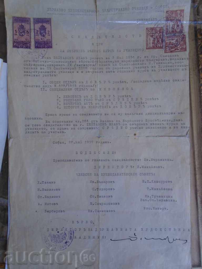 IVAN SHEITANOV (1884-1967) "THE SMALL CLIENT, OBUSTARNITSA" - 7