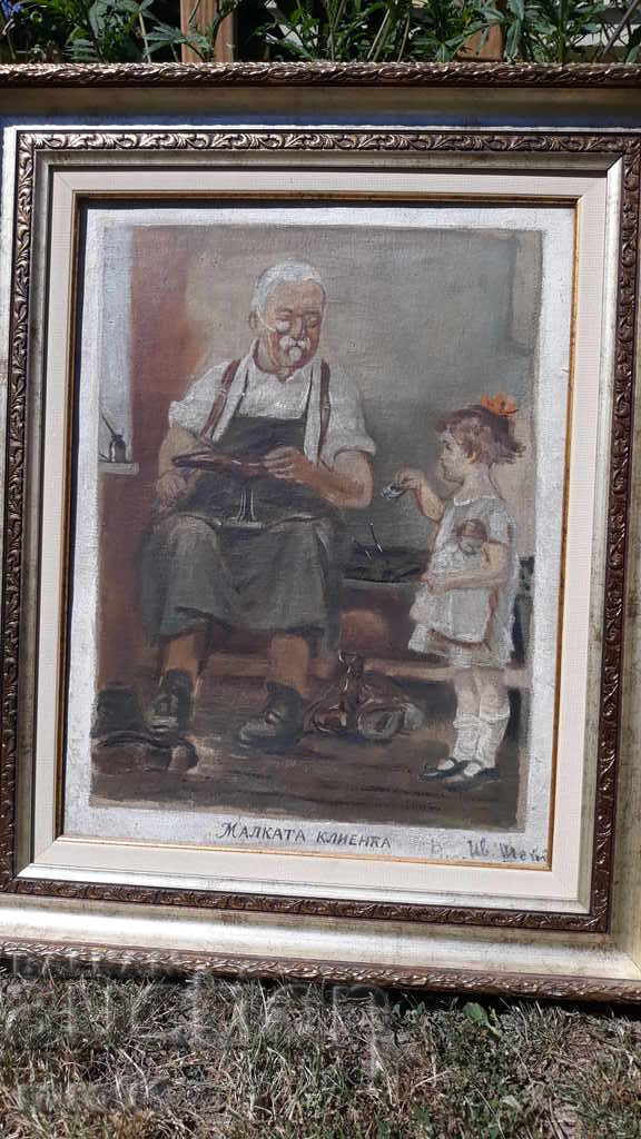 IVAN SHEITANOV (1884-1967) "THE SMALL CLIENT, OBUSTARNITSA"