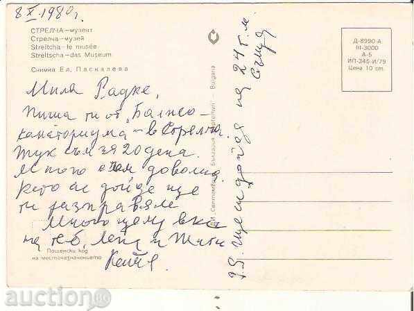 Map Bulgaria Strelcha Museum * with price 0.90 BGN | € 0.46 Map Bulgaria Strelcha Museum * with price 0.90 BGN | € 0.46