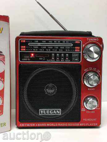 YUEGAN YG-922UAT speaker with flashlight, AM / FM / SW + MP3 player, with price 27.00 BGN | € 13.80 YUEGAN YG-922UAT speaker with flashlight, AM / FM / SW + MP3 player, with price 27.00 BGN | € 13.80