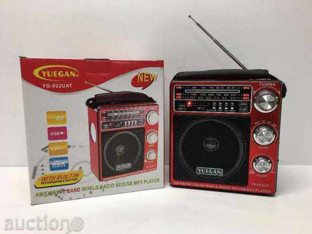 Тонколонка YUEGAN YG-922UAT с фенер,AM/FM/SW+ MP3 плеър,