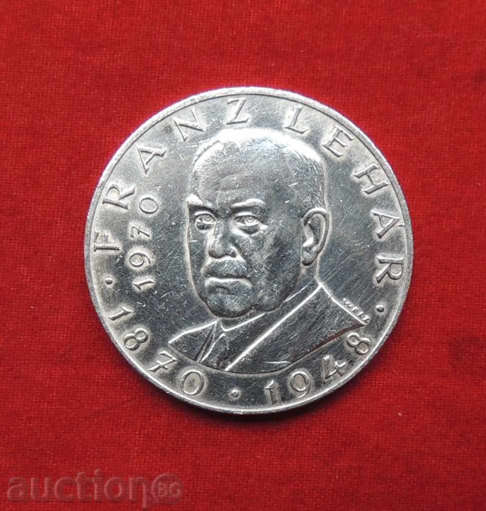 25 σελίνια ασήμι Αυστρίας 1970-ΠΟΙΟΤΗΤΑ-