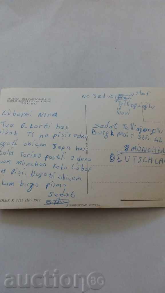 Postcard Torino Museo Dell'Automobile with price 0.85 BGN | € 0.43 Postcard Torino Museo Dell'Automobile with price 0.85 BGN | € 0.43