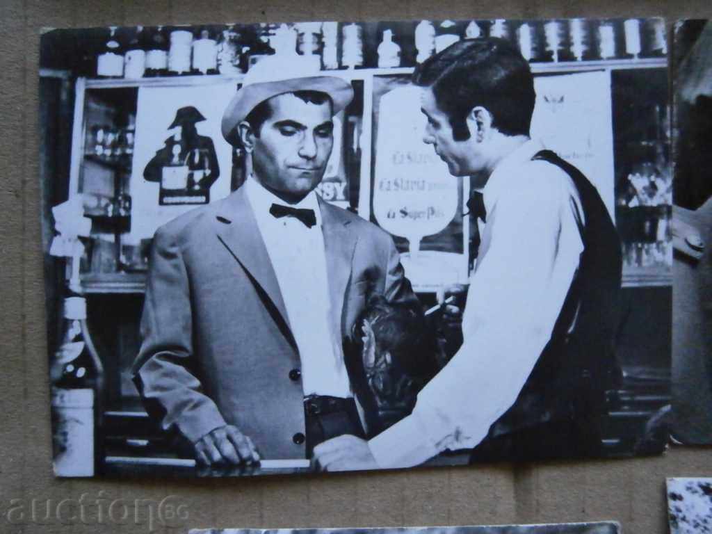 photos from the film AT ANY KILOMETER Stefan Danailov and others. with price 15.00 BGN | € 7.67 photos from the film AT ANY KILOMETER Stefan Danailov and others. with price 15.00 BGN | € 7.67