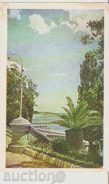 Καρτ ποστάλ Βουλγαρία Βάρνα (Στάλιν), για φαγητό από το Sea Garden 1 *